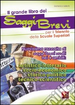 Il grande libro dei saggi brevi per il triennio libro