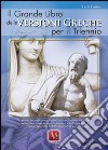 Il grande libro delle versioni greche per il triennio libro di Vestino Lucio