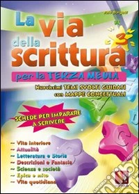 La via della scrittura. Per la 3ª classe della Scuola media libro