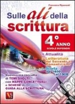 Sulle ali della scrittura Per il 4° anno delle Scuole superiori libro