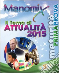 Manomix. Il tema di attualità 2015 libro