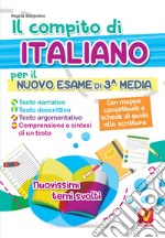 Il compito di italiano per il nuovo esame di 3ª media. Nuovissimi temi svolti. Con mappe concettuali e schede di guida alla scrittura libro