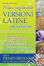 Il libro completo delle versioni latine con traduzione. Per il primo biennio delle scuole superiori libro