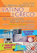 La prova scritta di latino e greco per il nuovo esame di Stato. Per il Liceo classico