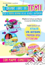 Il grande libro dei temi per il primo biennio delle scuole superiori. Migliora la tua scrittura e usa la checklist libro