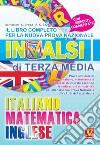 Il libro completo per la nuova prova nazionale INVALSI di terza media. Italiano, matematica, inglese libro