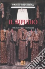 Il ripudio libro