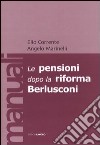 Le pensioni dopo la riforma Berlusconi libro