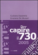 Per capire il 730