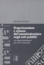 Organizzazione e scienza dell'amministrazione negli enti pubblici con approfondimenti per INPS e enti locali libro