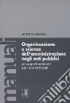 Organizzazione e scienza dell'amministrazione negli enti pubblici con approfondimenti per INPS e enti locali libro