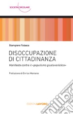 Disoccupazione di cittadinanza. Manifesto contro il «populismo giuslavoristico» libro