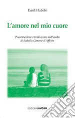 L'amore nel mio cuore