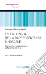 I nuovi linguaggi della rappresentanza sindacale. L'innovazione nell'evoluzione delle forme di lavoro libro