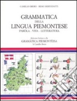 Grammatica della lingua piemontese. Paròla, vita, letteratura