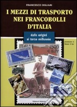 I mezzi di trasporto nei francobolli d'Italia libro