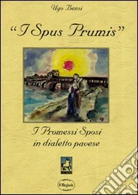 I spus primis libro