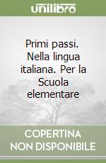 Primi passi. Nella lingua italiana. Per la Scuola elementare libro