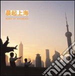 Wake up Shanghai. Ediz. inglese e francese libro