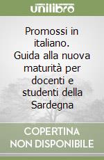 Promossi in italiano. Guida alla nuova maturità per docenti e studenti della Sardegna libro