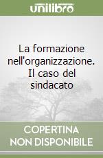 La formazione nell'organizzazione. Il caso del sindacato libro