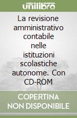 La revisione amministrativo contabile nelle istituzioni scolastiche autonome. Con CD-ROM