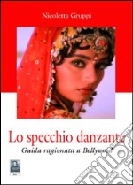 Lo specchio danzante. Guida ragionata a Bollywood