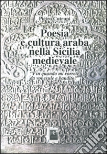 9788873516934