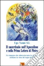 Il sacerdozio nell'Apocalisse e nella Prima Lettera di Pietro. Un impegno che abbraccia tutta la vita del cristiano in vista del regno di Dio libro