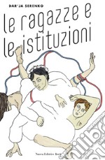 Le ragazze e le istituzioni libro