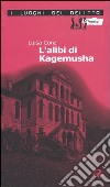 L'alibi di Kagemusha. Le inchieste di Aminta Marpalò. Vol. 2 libro di Conz Luisa