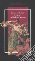 Il canto del ladro d'amore