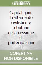 Capital gain. Trattamento civilistico e tributario della cessione di partecipazioni