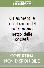 Gli aumenti e le riduzioni del patrimonio netto delle società libro