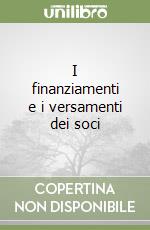 I finanziamenti e i versamenti dei soci libro