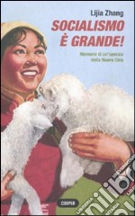 Socialismo è grande! Memorie di un'operaia della nuova Cina