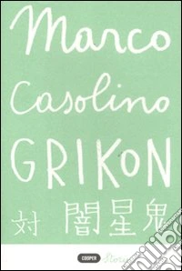 Grikon
