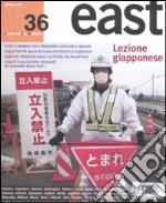 East. Vol. 36: Lezione giapponese libro