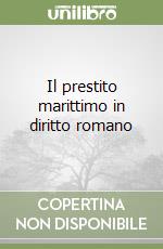 Il prestito marittimo in diritto romano