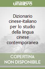 Dizionario cinese-italiano per lo studio della lingua cinese contemporanea