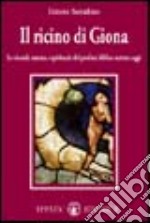 Il ricino di Giona. La vicenda umana e spirituale del profeta biblico narrata oggi