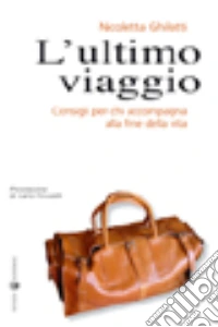 L'ultimo viaggio. Consigli per chi accompagna alla fine della vita libro
