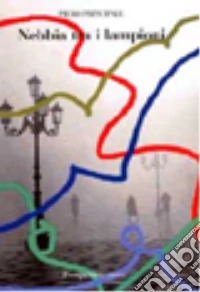 Nebbia tra i lampioni libro