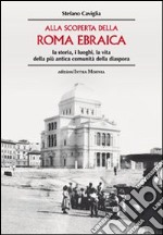 Alla scoperta della Roma ebraica. La storia, i luoghi, la vita della più antica comunità della diaspora libro