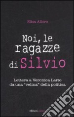 Noi, le ragazze di Silvio. Lettera a Veronica Lario da una «velina» della politica