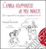 L'amica giapponese di mia moglie. Storie tragicomiche di una giapponese in vacanza a casa mia