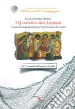 I quaderni del leader. Guida di accompagnamento per la formazione dei leader. Vol. 1: I momenti dell'incontro di cellula