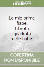 Le mie prime fiabe. Librotti quadrotti delle fiabe