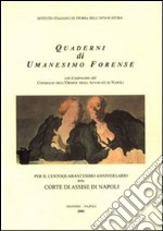 Per il 140° anniversario della Corte di Assise di Napoli libro