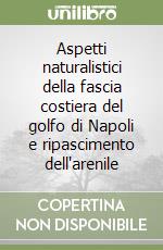 Aspetti naturalistici della fascia costiera del golfo di Napoli e ripascimento dell'arenile libro